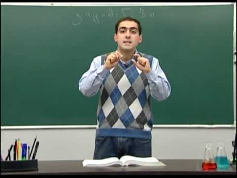 ვიტამინების მნიშვნელობა ორგანიზმისთვის