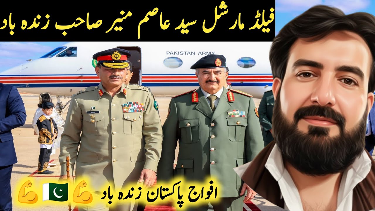 Pakistan Safeer Raja PAKISTAN ARMY ZINDABAD 💪🪖 ️ SAFEER OFFICIAL live stream welcome 🤗🇵🇰🪖🇵🇰 ...