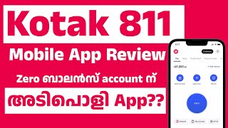 സീറോ ബാലൻസ് അക്കൗണ്ടിന് ഒരു കിടിലൻ App | kotak 811 account opening online zero balance |kotak811 app