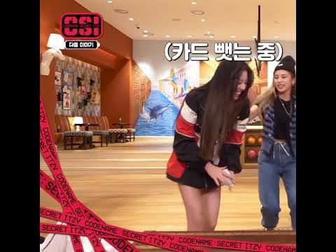 승부욕에 눈이먼(?) 유나