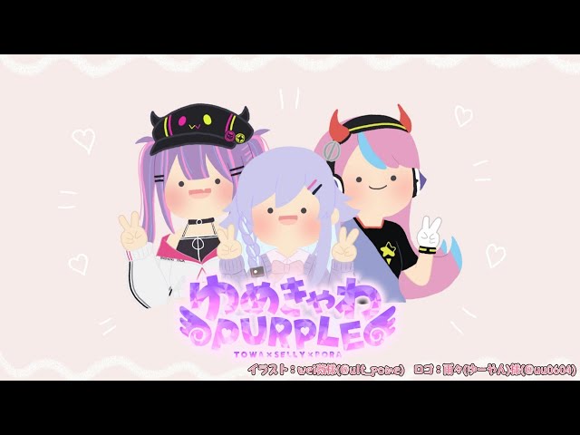 【APEX】CRカップカスタムDAY4　#ゆめきゃわPURPLE【常闇トワ/ホロライブ】のサムネイル