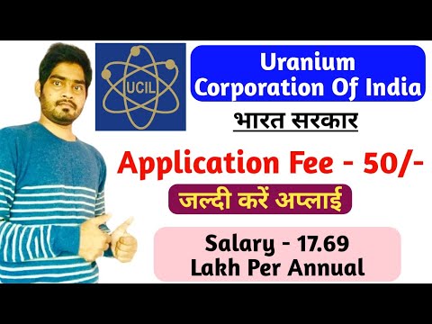 UCIL Recruitment 2020 | Uranium Corporation of India | Rs.17.69 Lakhs per annum | by gyan4u