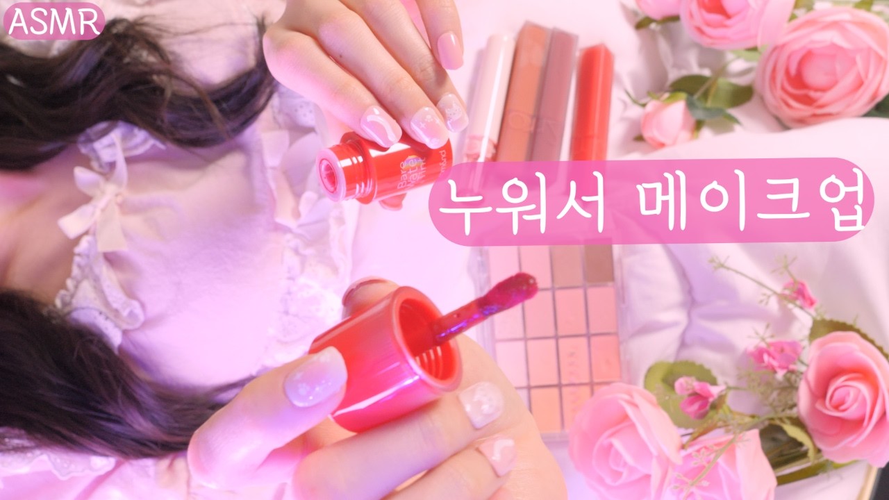 ASMR POV: Макияж в кровати от строгой, но заботливой сестры(Русские субтитры) | Вертикальное видео