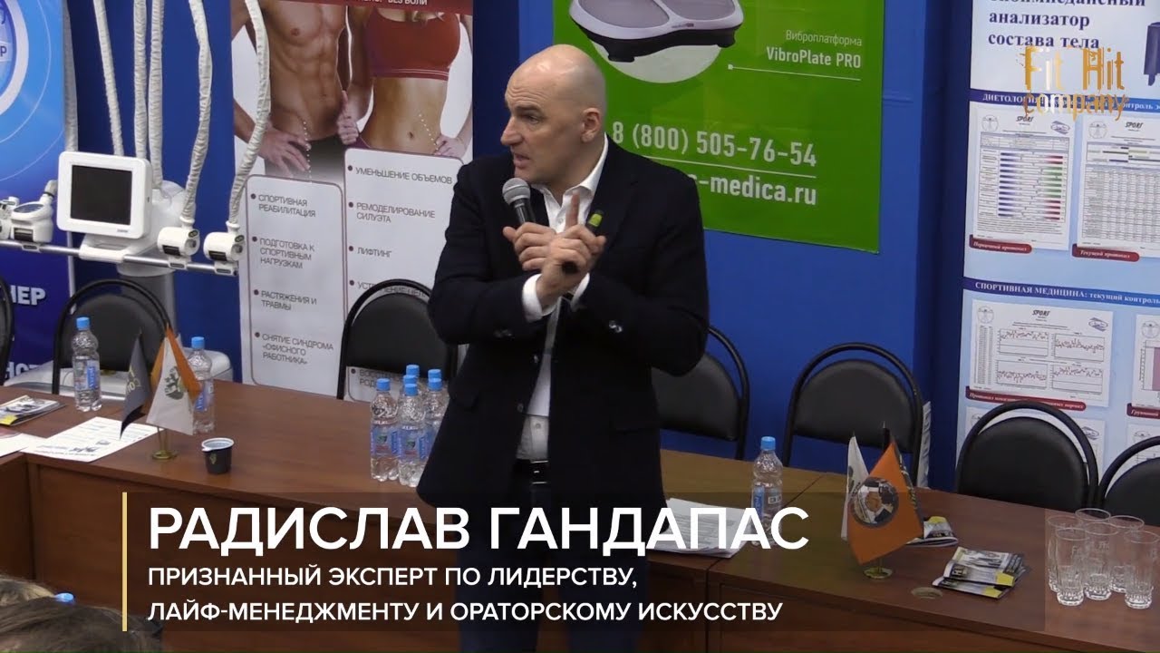 Крест лидера гандапас