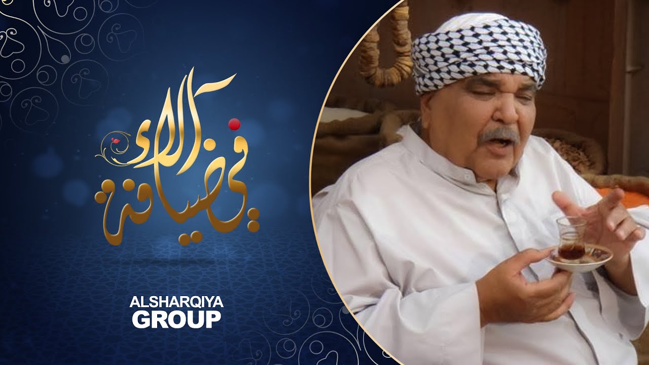 سامي قفطان يروي نجاته و 20 شخصاً من الموت بفضل الراحل راسم الجميلي | في ضيافة آلاء