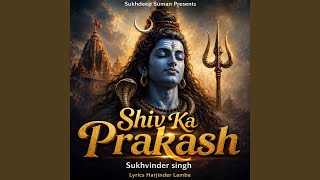 Shiv Ka Prakash - Sukhvinder Singh