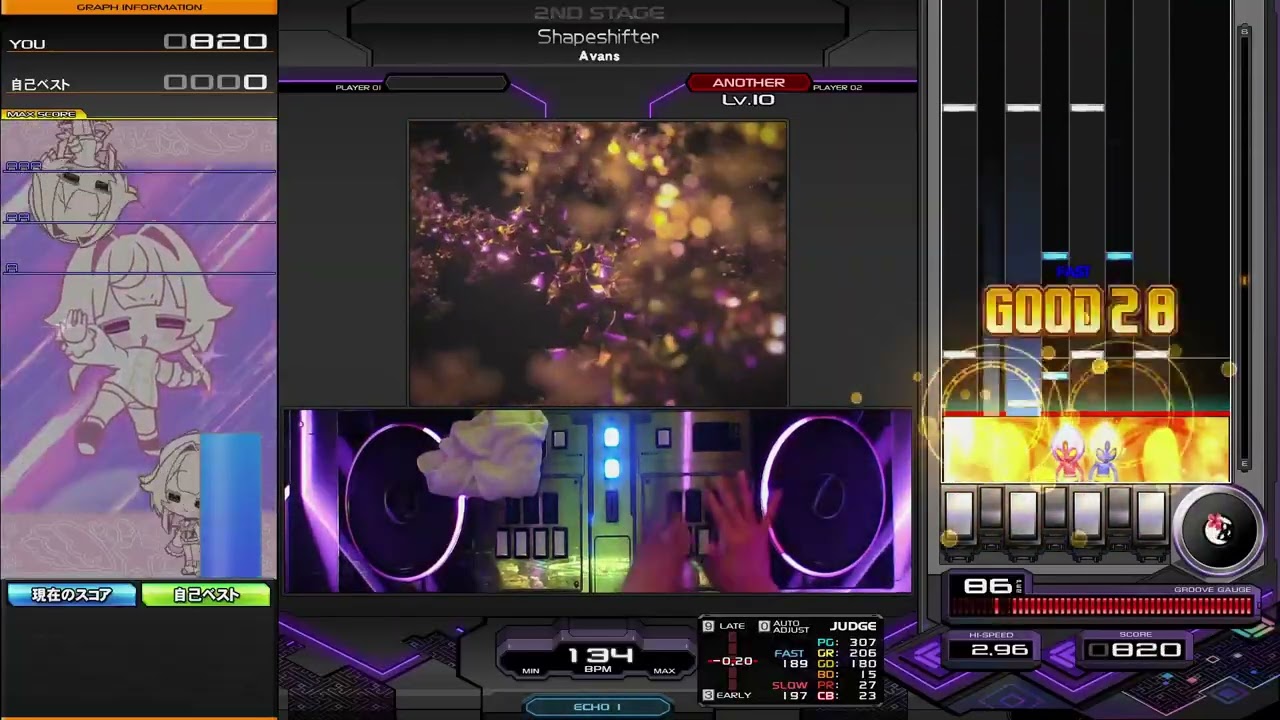 beatmania IIDX】Shapeshifter(A)/ Avans - YouTube