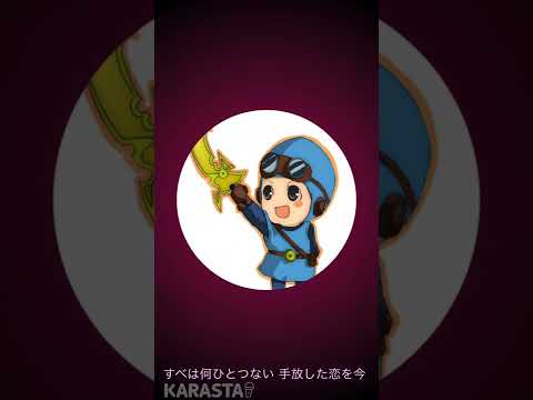 🎤竹内まりや/シングル・アゲイン/男性キー -2/歌ってみた(歌詞有り)