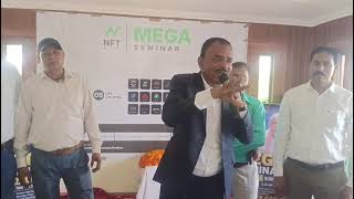 Ozone Blockchain Technology information Mega Seminar