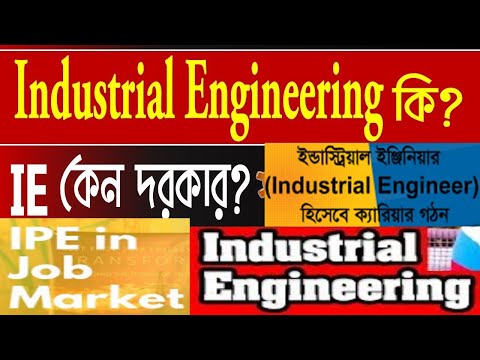 ভিডিও: IE তে সামঞ্জস্যপূর্ণ দৃশ্য কি?