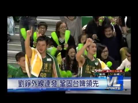 3/14 季後賽矛盾對決 台啤槓上勇士