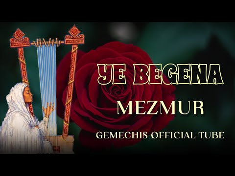 Ye Begena Mezmur Ye Adama Tekle Haymanot Betekiristiyan