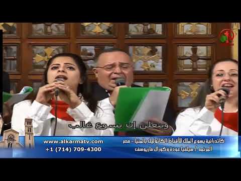Bishop Botros Fahim - church service - May 10, 2018 | عظة للأنبا بطرس فهيم 10 مايو
