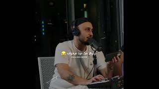 خلسه آبروی نیلوفر رو برررد واای🤣🤣🤣#خلسه#سپهرخلسه