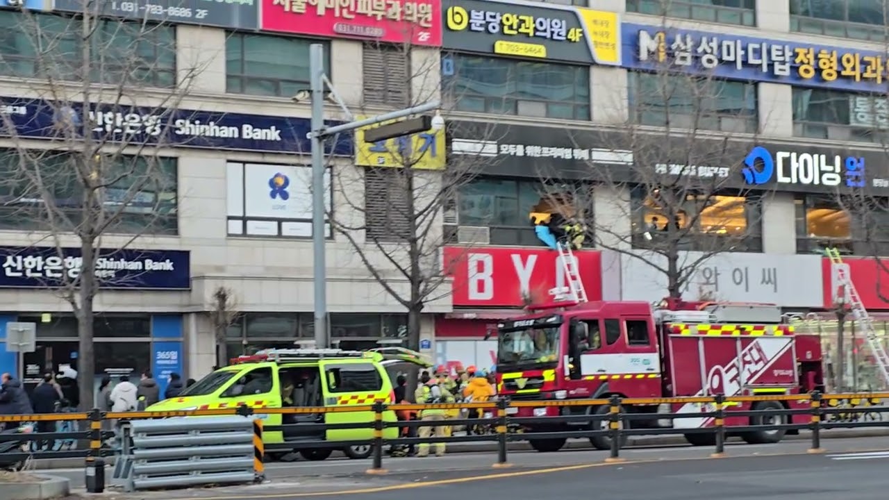 야탑역 비와이씨 빌딩 화재