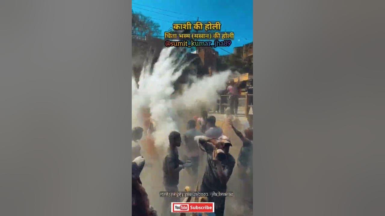 holi khele masane me dj mayavati pichkari