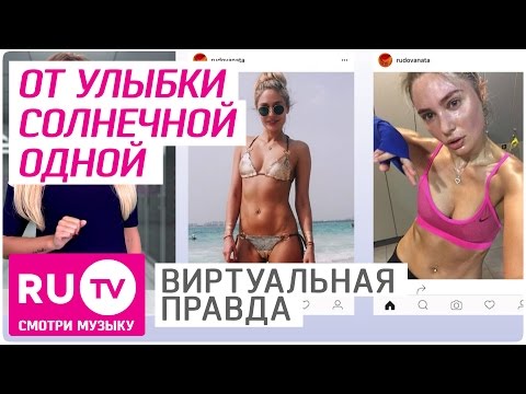 Наталья Рудова, Оксана Самойлова, Джиган. Новости Инстаграма. Виртуальная Правда #433