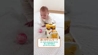 【おいかけて♪かぞえて♪2WAYボールバスくまのプーさん】ハイハイの練習や数のはじめての勉強におすすめ♪