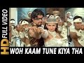 Woh kaam tune kiya tha  udit narayan  qahar 1997 songs  sunil shetty sunny deol rambha