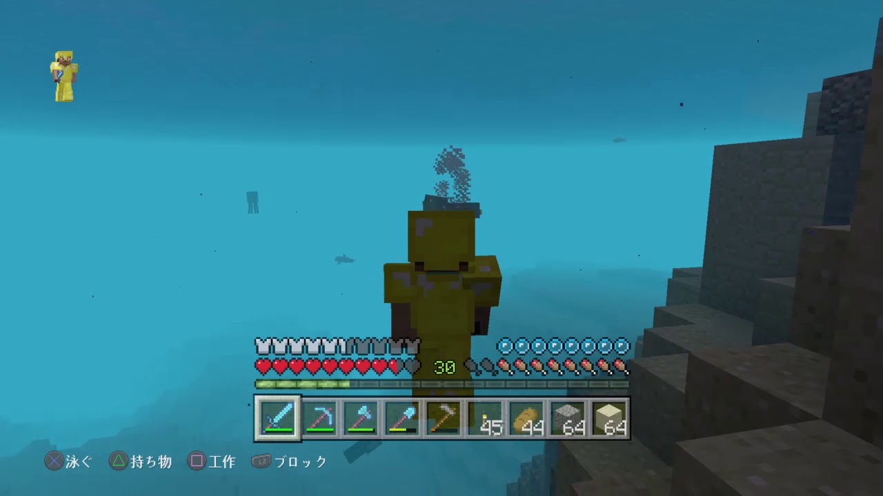 マイクラ 57 白コンクリートで外壁完成 和風建築難しい 笑 Minecraft Playstation 4 Edition Youtube マイクラ 57 白コンクリートで外壁完成 和風建築難しい 笑 Minecraft Playstation 4 Edition Youtube