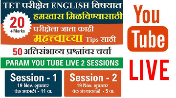 TET ENGLISH 20+ STRATEGY AND TIPS  BY AMRITKAR SIR (SESSION - 2 )