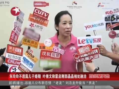 近百香港小姐共聚一堂 朱玲玲望郭晶晶二胎生女 Loretta Chu