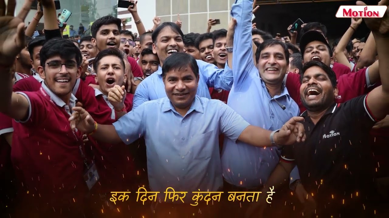 IIT-JEE, NEET and Foundation Coaching in Rajkot and Veraval | Classes for 6 to 12 | Motion Anthem