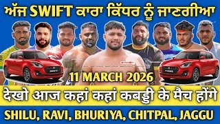 Aaj De Kabaddi Cup Rania Kabaddi Cup Kabaddi Live Today Shilu Shajji Jaggu Ravi Bhuriya
