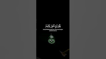 محمد اللحيدان | #سورة_المؤمنون #قرآن #القرآن_الكريم #قران_كريم #quran