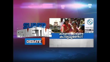 Should Karuna (Mercy) Be Shown To Them?| Super Prime Time (28-03-2018)| Part 3| Mathrubhumi News