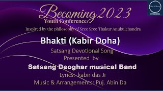 Miniatura del video "#BYC2023 - Bhakti (Kabir Doha)"