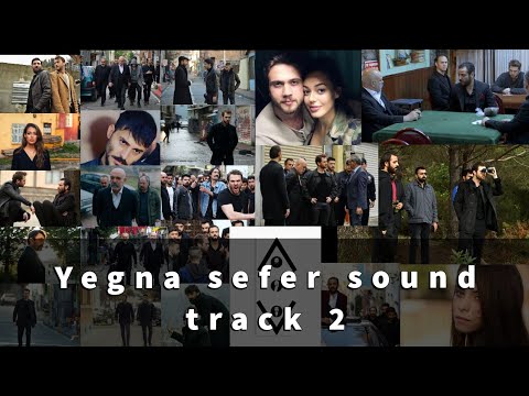 Yegna sefer sound track 2