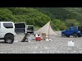 2016年5月　ジムニーで行く　オサレキャンプ　前編　※スマホ対応V'er