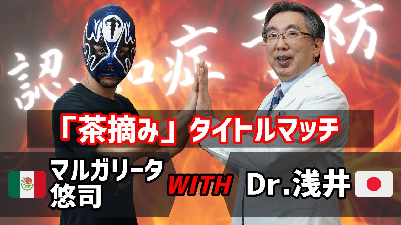 認知症予防 2人でやる 茶摘みの歌で簡単手遊び Youtube