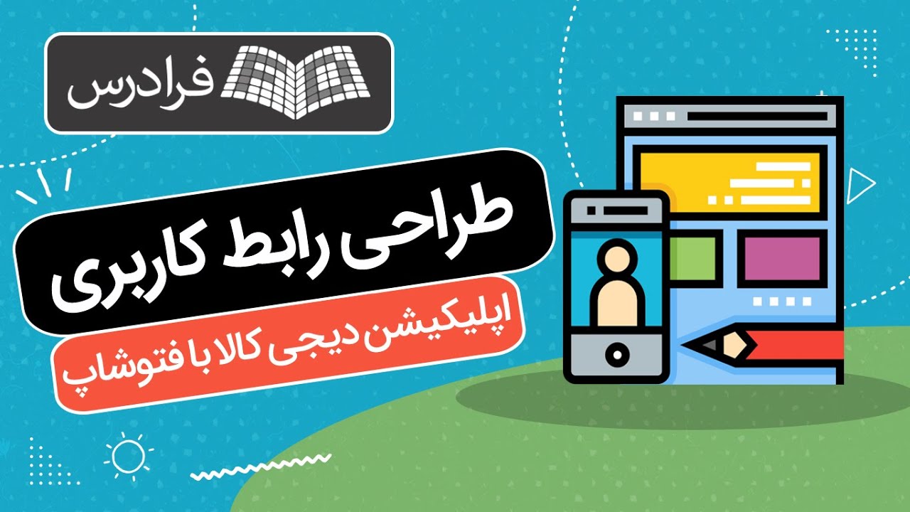 دانلود اپلیکیشن دیجی موویز برای اندروید