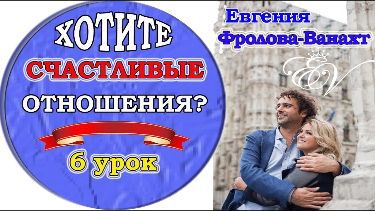 Как построить счастливые отношения: 10 советов и практических кейсов