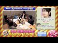 メンバー生電話　谷澤恵里香　後藤郁 の動画、YouTube動画。