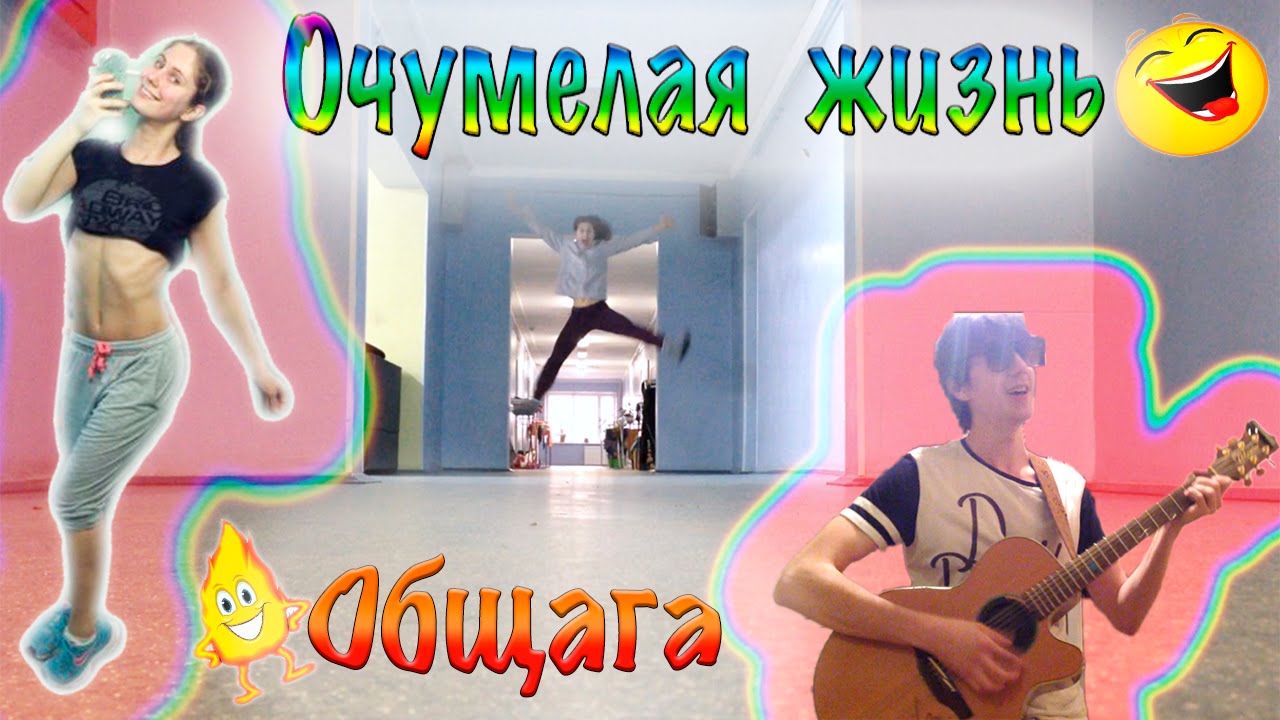 Открытка, открытки общежития
