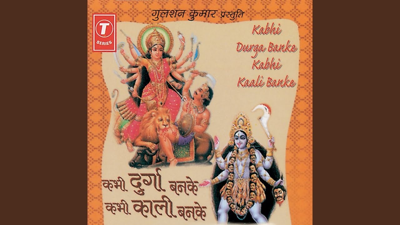 Kabhi Durga Banke Kabhi Kaali Banke