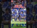 久保建英・遠藤航が密かに忍者ポーズの練習!? #shorts