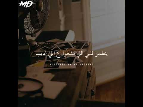 Amr Diab Rihet El Habayib عمرو دياب ريحة الحبايب حالات واتس 