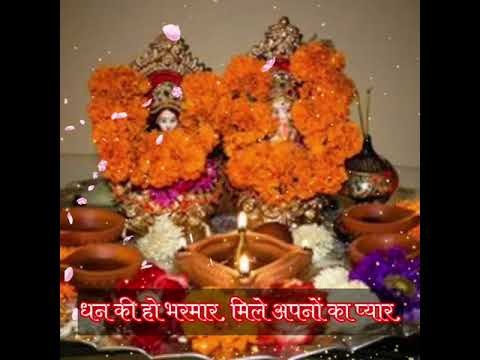 Akshaya Tritiya Whatsapp Status अक्षय त्तृतीया / Akshaya Tritiya Status 2021/Happy Akha Teej Status