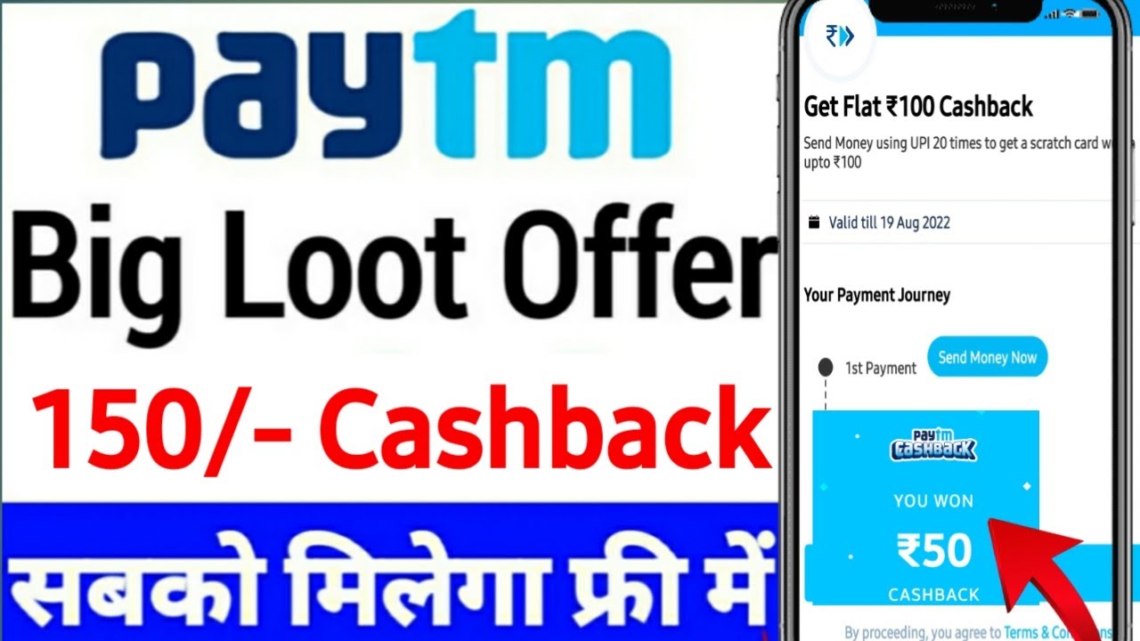 Paytm Rs 150 Cashback Offer | Paytm cash offer | Paytm add money offer | Paytm Cashback Offer Today