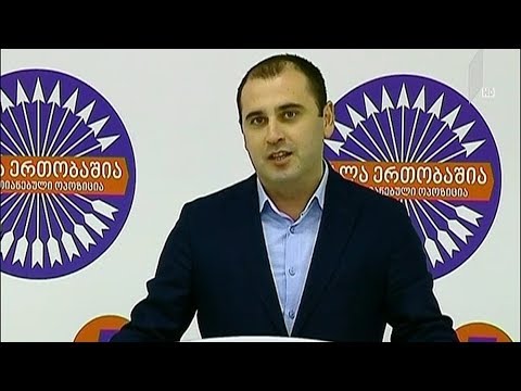 ლევან ხაბეიშვილის განცხადება