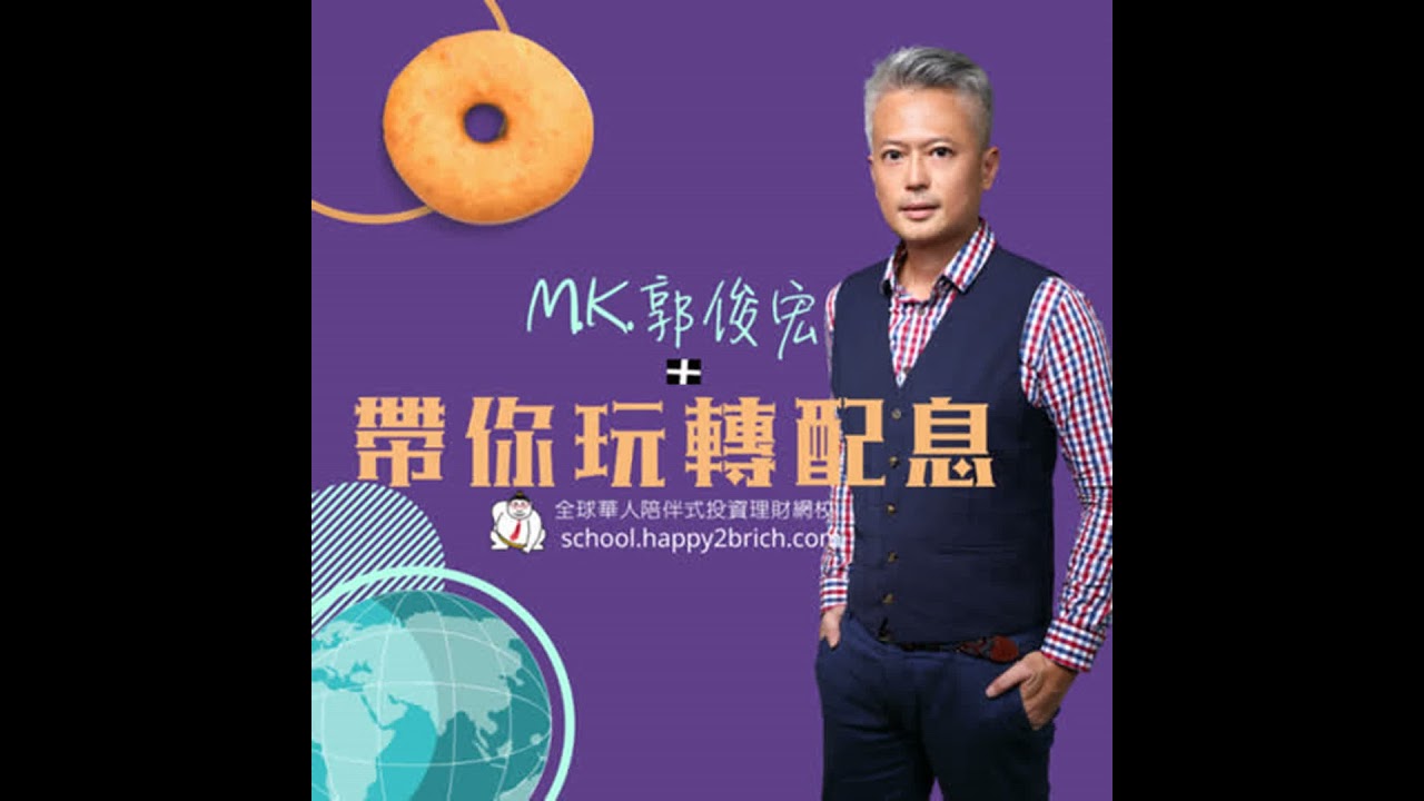 主動式ETF有譜，績效可打敗大盤？從台股基金績效看端倪