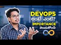 What is DevOps and Importance | Telugu 