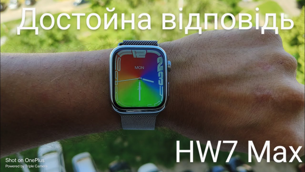 HW7 Max Розпаковка та перевірка, найкращої копії ...