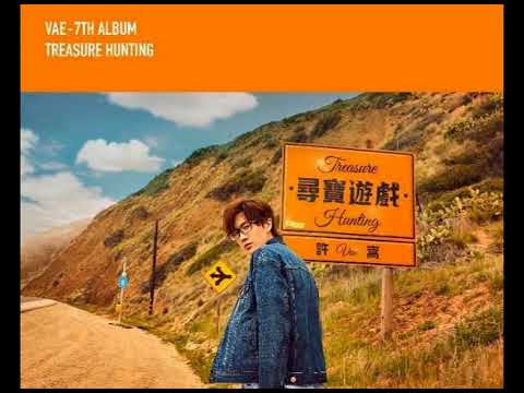 許嵩 Vae Xu【重複重複】