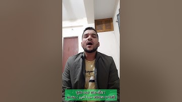 সূরাঃ ৯৫/ আত-ত্বীন | At-Tin | سورة التين আয়াতঃ ৮ মাক্কী। ভুল হলে ক্ষমাসুন্দর দৃষ্টিতে নিবেন।