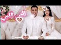 اغنيه انتي قلبي بيبي ايه الحلاوه ده انتي قلبي اغنيه كروان مشاكل حرم الكروان 
